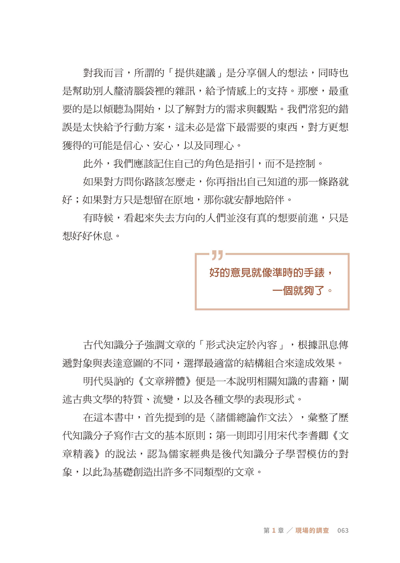 厭世古文偵探：學測試題充滿懸疑 推理才能拿下滿級