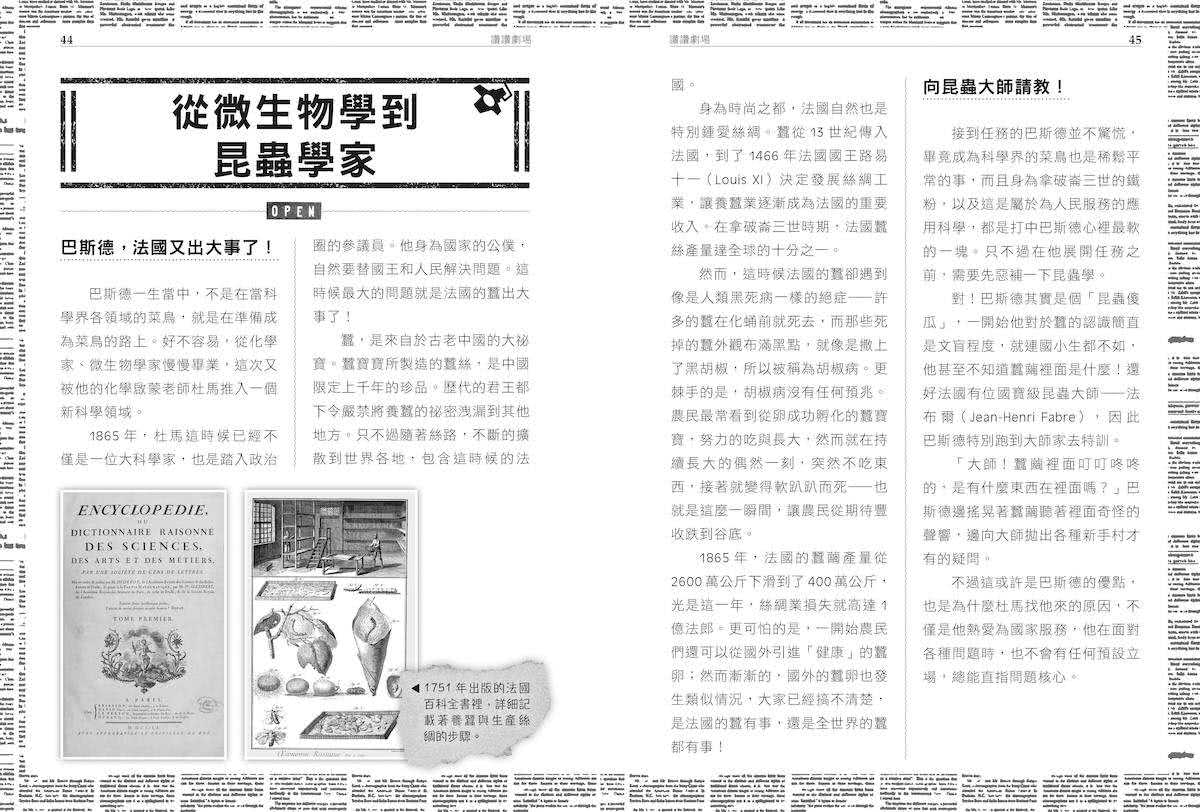 超科少年1-10套書(首刷限量科普閱讀理解筆記贈品版)