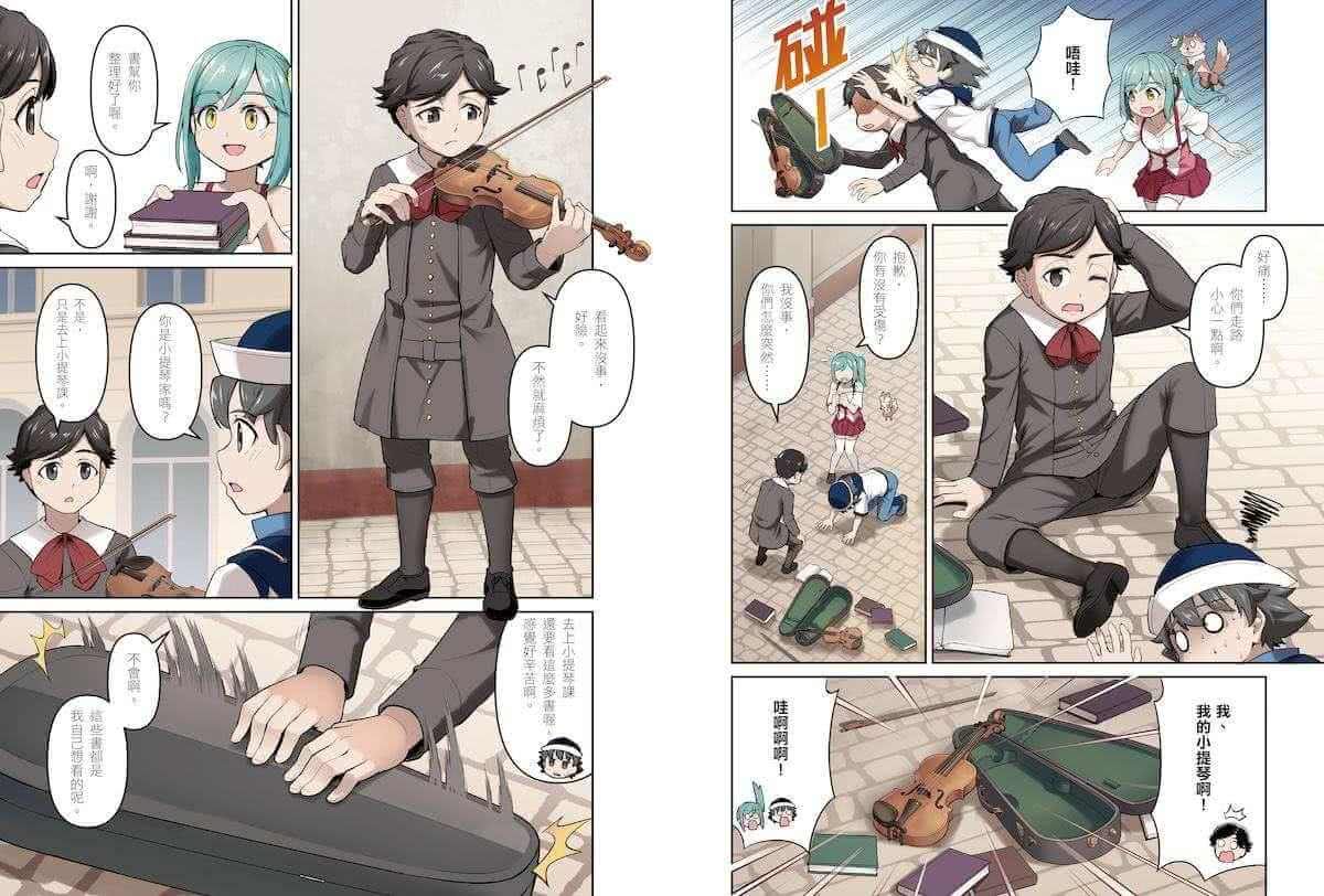 超科少年1-10套書(首刷限量科普閱讀理解筆記贈品版)
