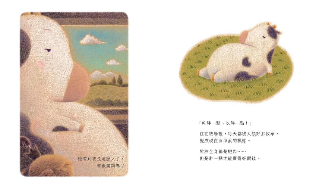 長谷川祐次珍愛生命繪本套書：（套書加贈 超萌動物朋友貼紙組）在我被吃掉以前【暢銷典藏簽繪書衣版】、小