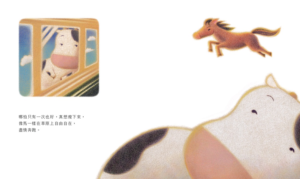 長谷川祐次珍愛生命繪本套書：（套書加贈 超萌動物朋友貼紙組）在我被吃掉以前【暢銷典藏簽繪書衣版】、小