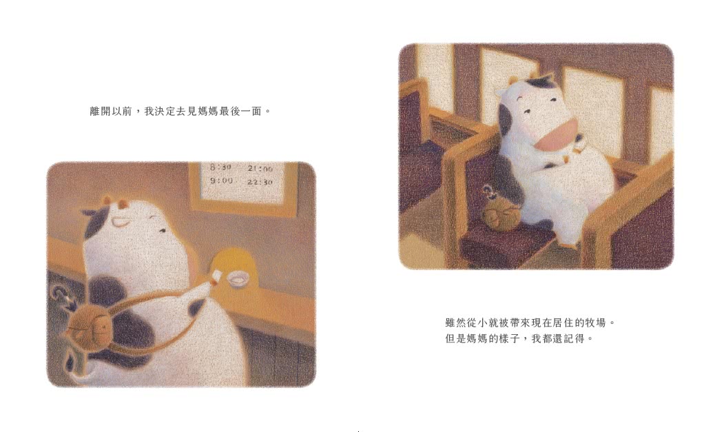 長谷川祐次珍愛生命繪本套書：（套書加贈 超萌動物朋友貼紙組）在我被吃掉以前【暢銷典藏簽繪書衣版】、小