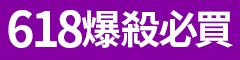 行銷活動標籤