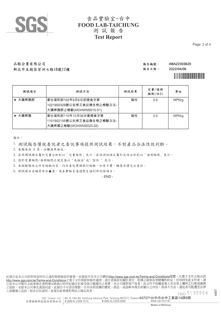 RUN MCT 防彈咖啡系列x2盒(10包/盒 共20包 防