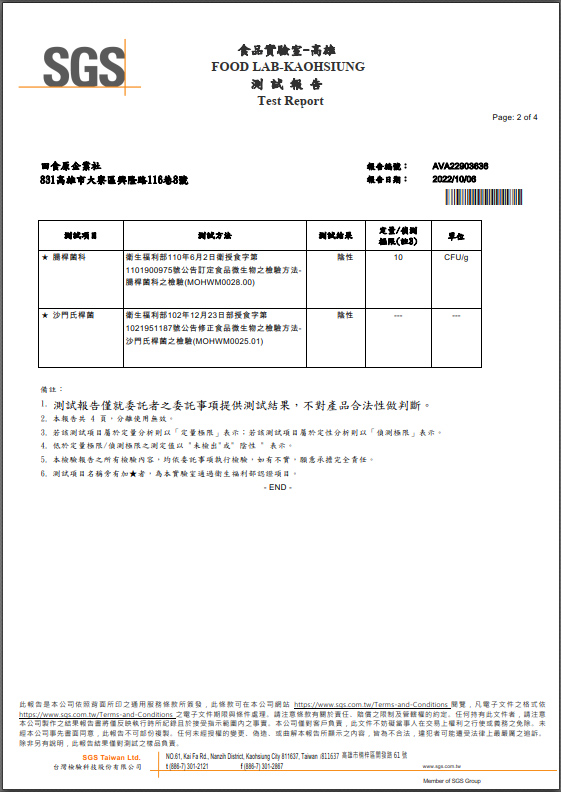 田食原 黃金小冰烤地瓜-業務包3公斤X2包(餐飲飯店業 團購