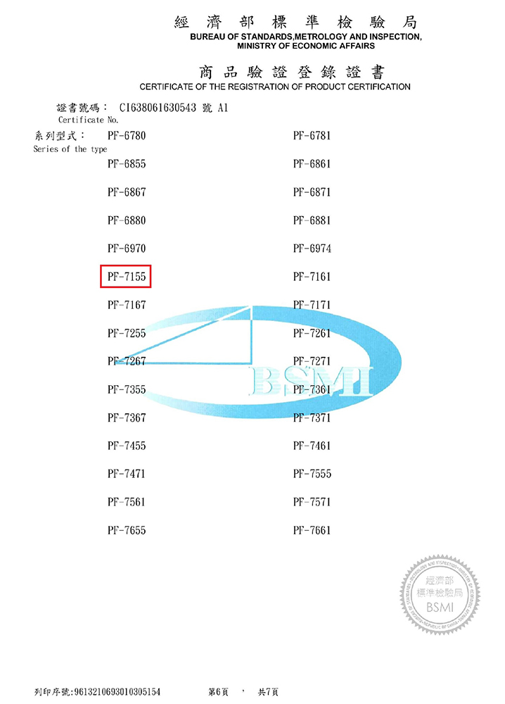 友情牌 58公升紫外線烘碗機二層全機不鏽鋼PF-7155(飛