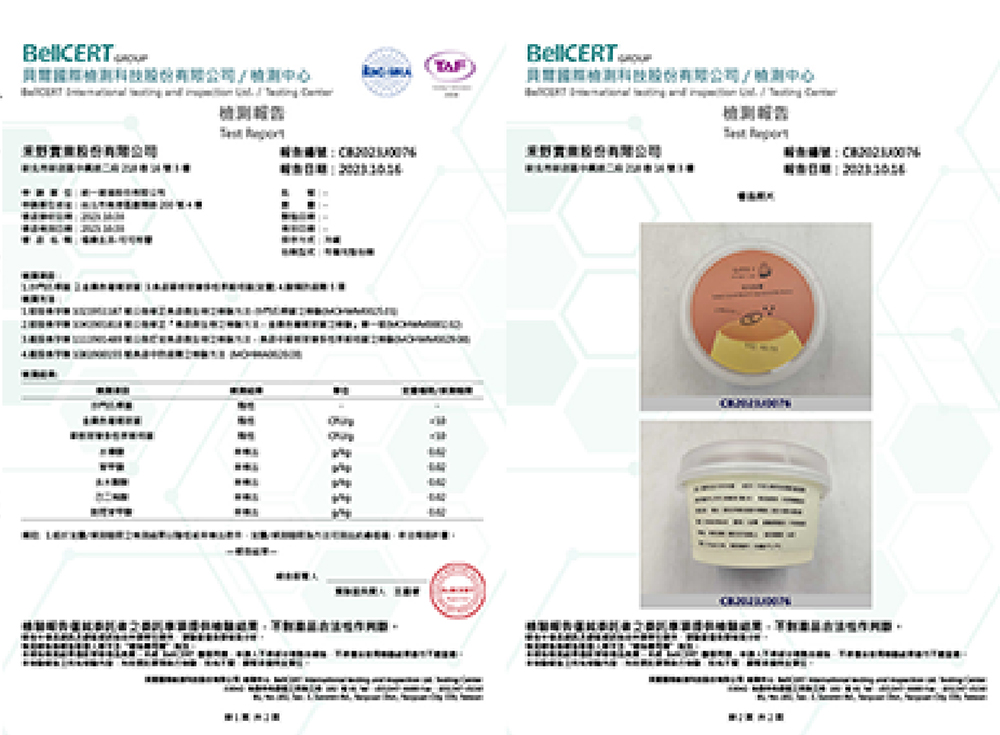 福德生活 經典組合布蕾超值8入組(可可布蕾、雞蛋布蕾、茶凍、