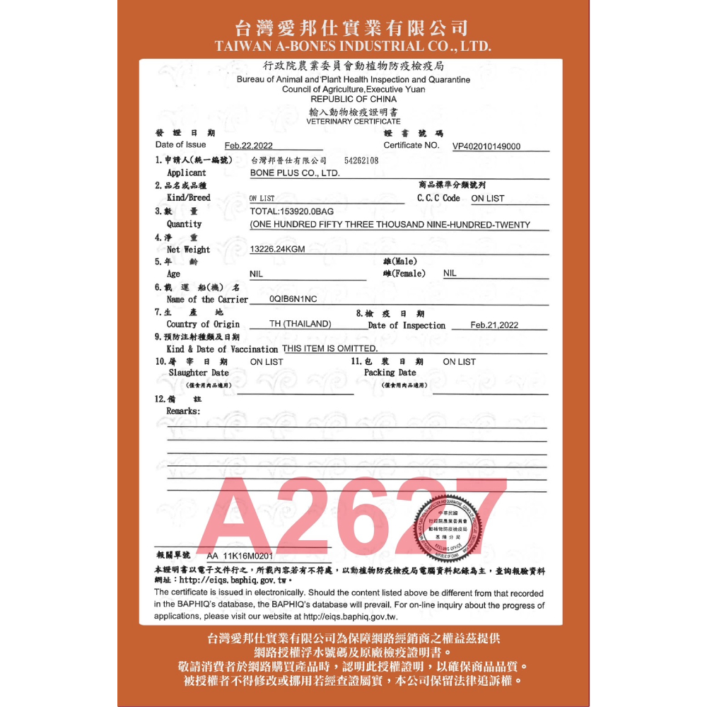 CatGlory 驕傲貓 色色泥貓肉泥 15g*30入(天然