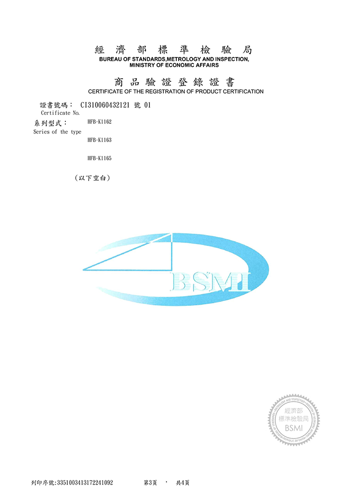 勳風 16吋兩用桌立循環扇/伸縮立扇/新型導風扇(HFB-K