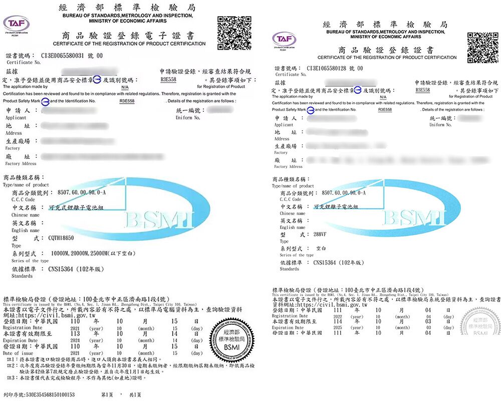 Ogula 小倉 割草機 電動割草機 無刷9吋割草機 250