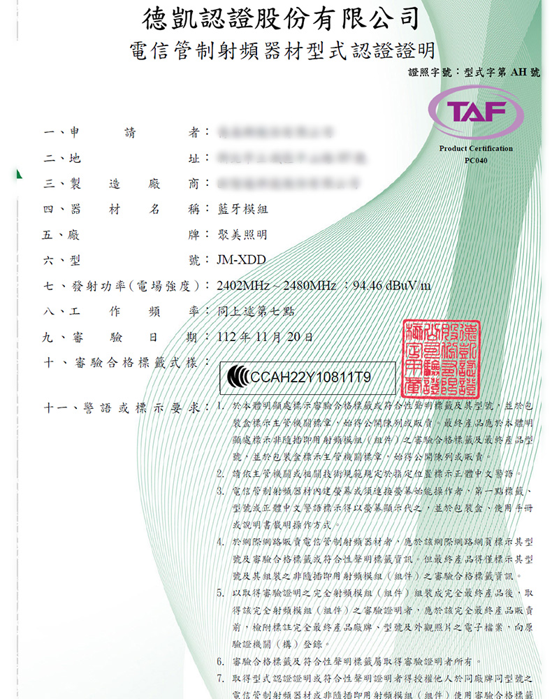 聚美照明 吸頂燈 led原木吸頂燈 全光譜護眼燈5500lm