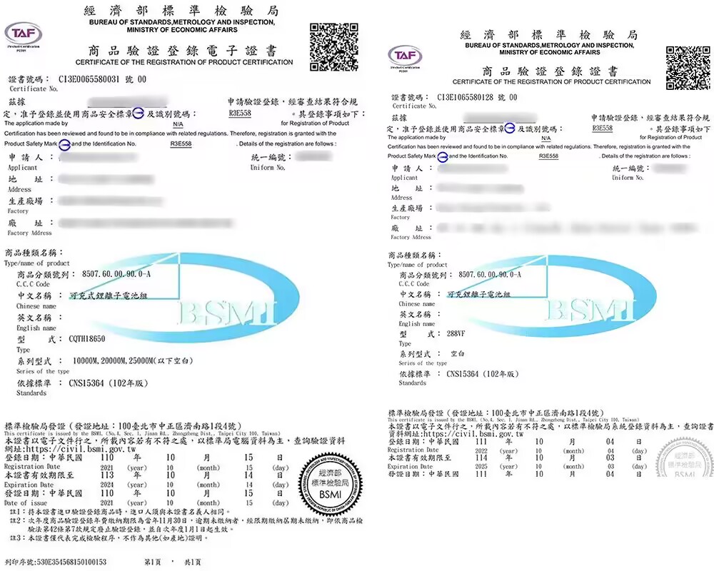 Ogula 小倉 無線封包機 封口機 無線鋰電式縫包機（認證