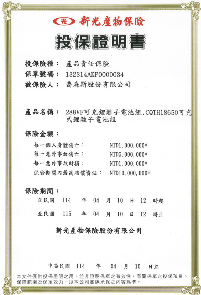 Ogula 小倉 高壓洗車機 高壓水泵洗車機 無線洗車機(全 Ogula 小倉 高壓洗車機 高壓水泵洗車機 無線洗車機(全