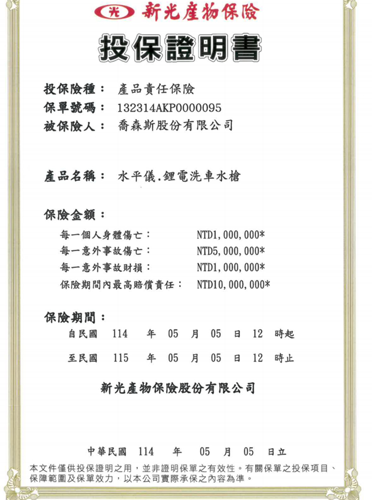 Cang 小達 水平儀 雷射水平儀(超亮高精度頂配藍光16線 Cang 小達 水平儀 雷射水平儀(超亮高精度頂配藍光16線