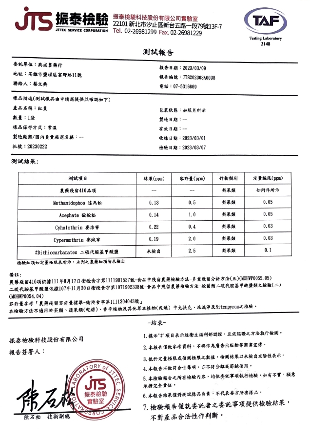 善菓X上善豆家 椰香棗皇糕4盒組(Vegan純素可食~百年宮