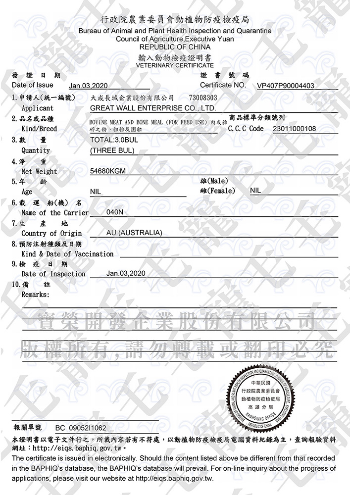 Balance 博朗氏 挑嘴犬/高齡犬8kg美毛魚油天然狗糧