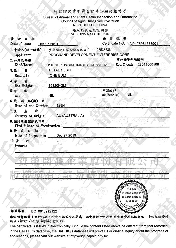 Balance 博朗氏 挑嘴犬/高齡犬8kg美毛魚油天然狗糧