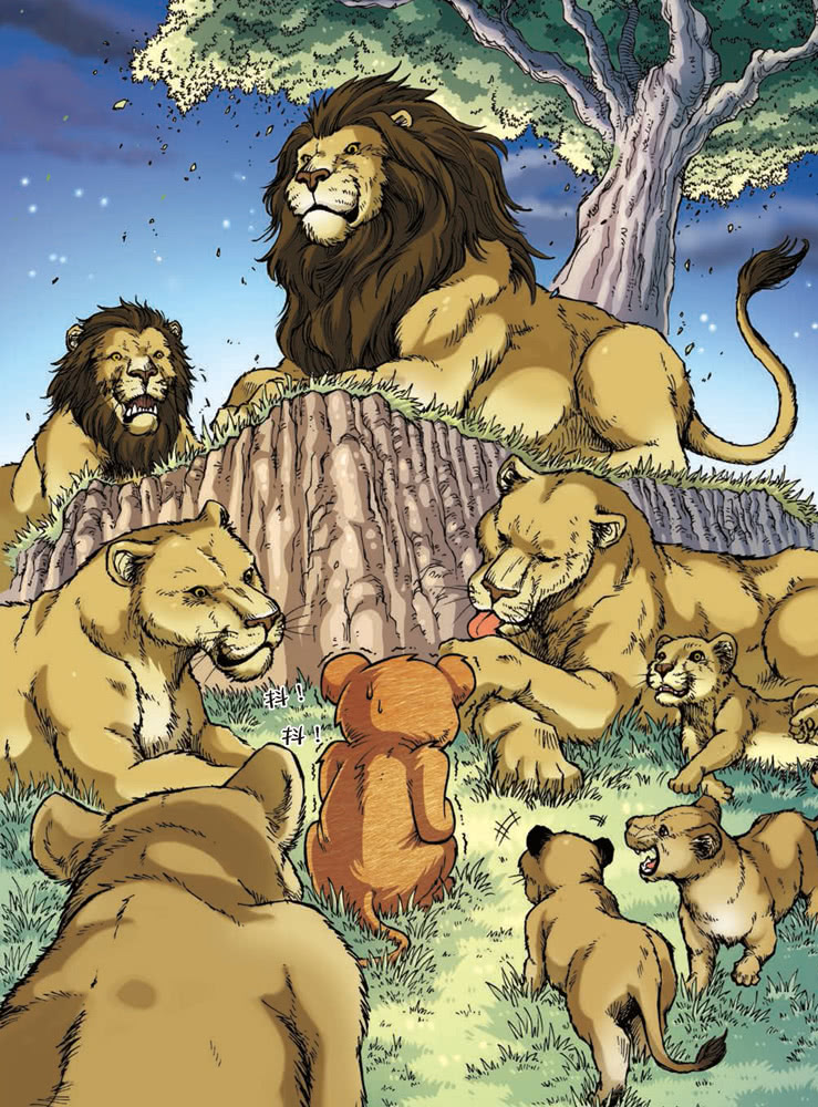Ｘ萬獸探險隊：（1） 王者之戰 獅王VS虎王（附學習單）