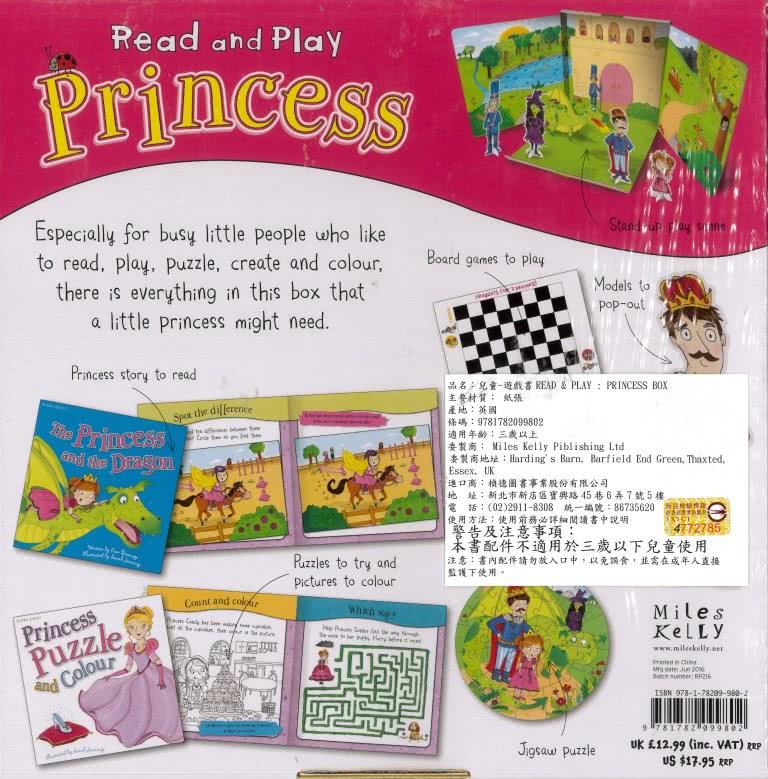 Read and Play Princess