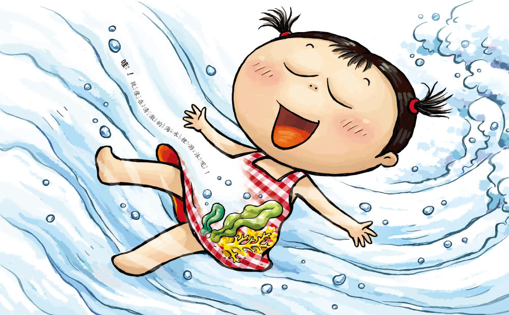 把飯吃光光 好棒！：繪本+貼紙遊戲書-注音版