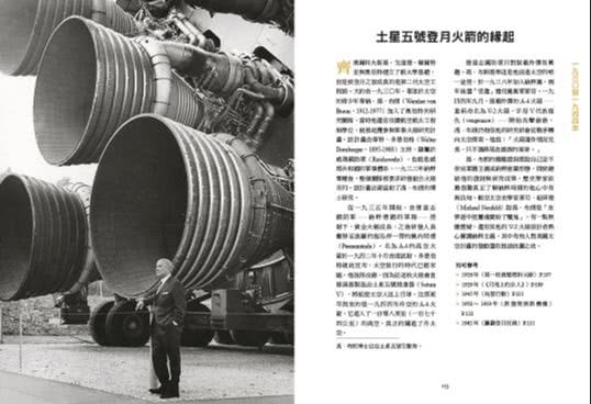 月球之書