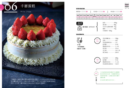 田安石的低醣廚房：第一本無麥 無米 無糖的無麩烘焙