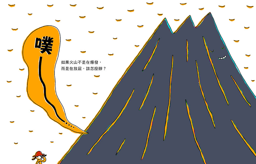 走呀走 去散步（宮西達也的創意訓練繪本）