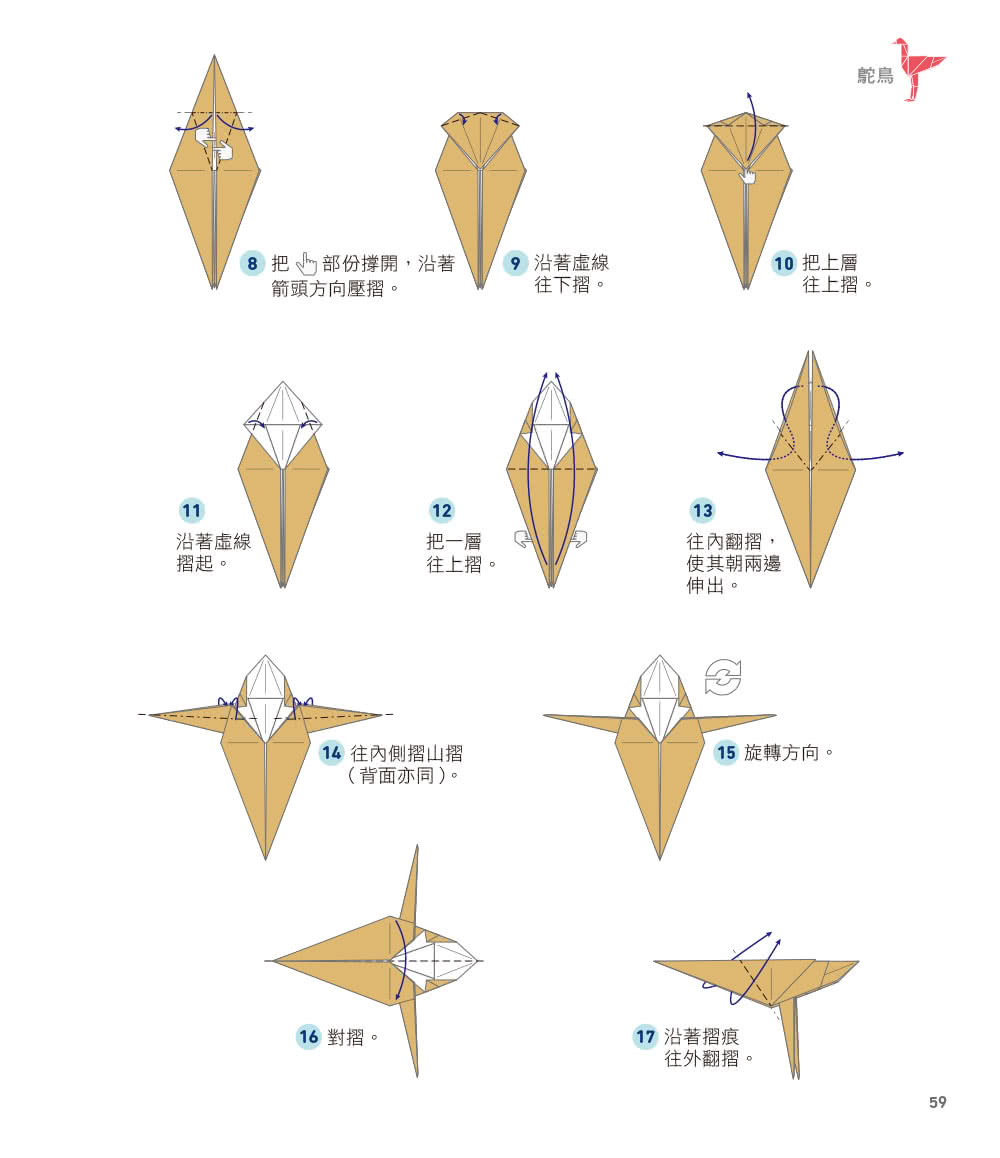 超神奇紙動物：只要一張紙，從熟悉的寵物、野生動物到神話生物通通有！【附限定版特別花紋色紙】