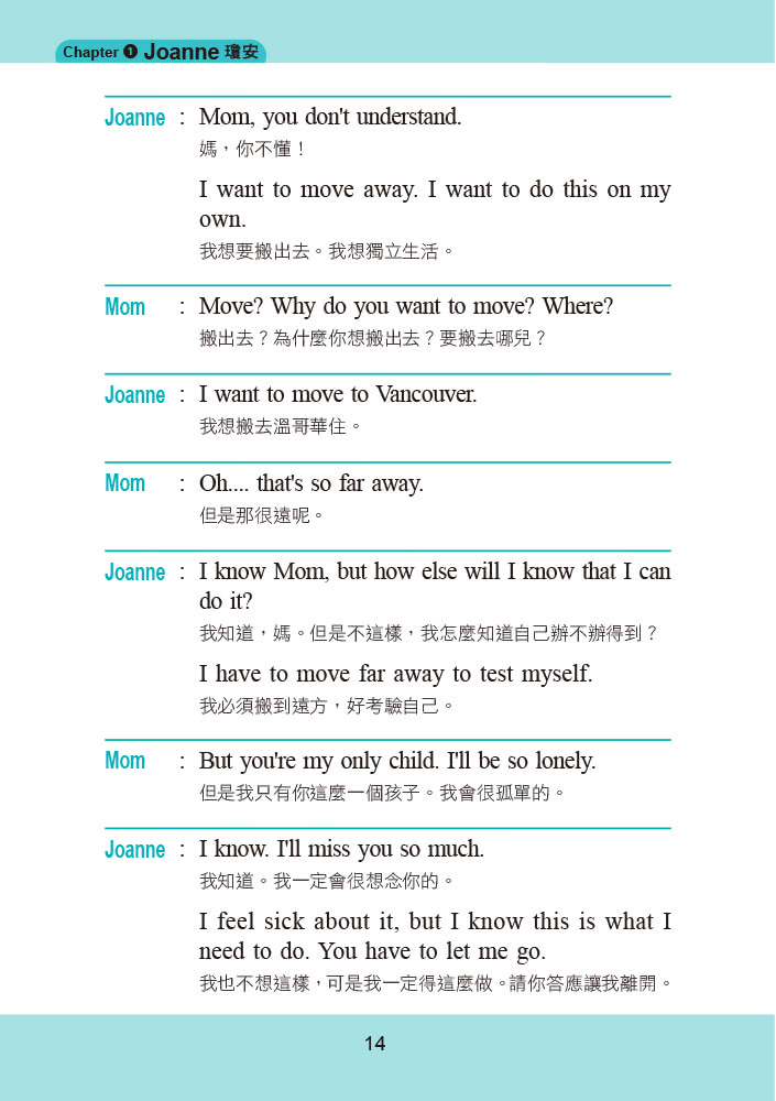 可以馬上學會的超強英語聽力課一次搞定 Toeic Toefl Ielts 英檢 學測 會考 附mp3 Momo購物網