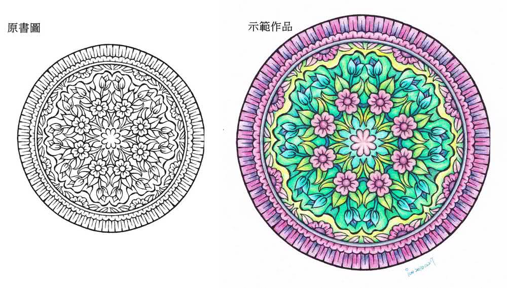 靜心舒壓曼陀羅