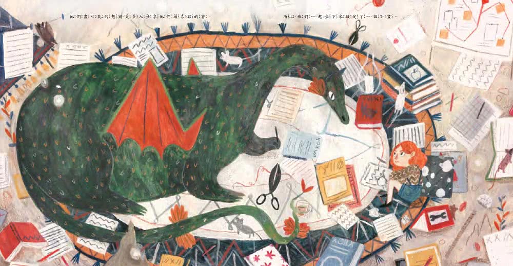 富蘭克林的飛天書店