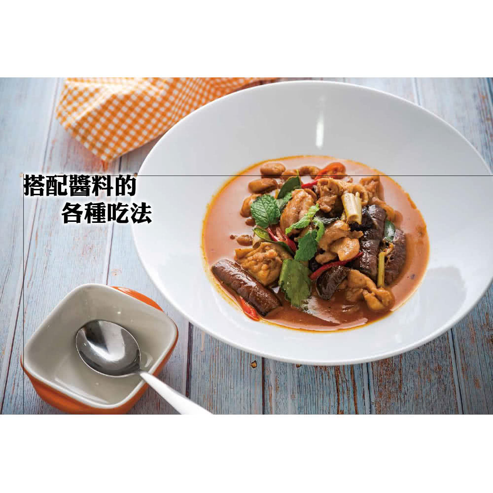 東南亞異國料理2.0