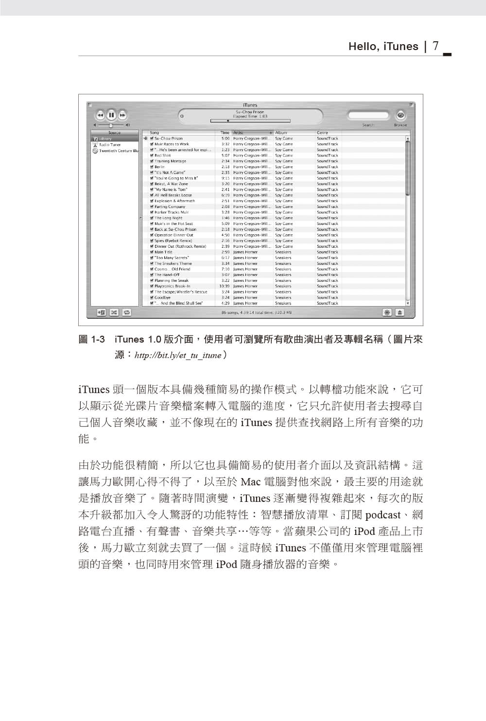 資訊架構學 第四版