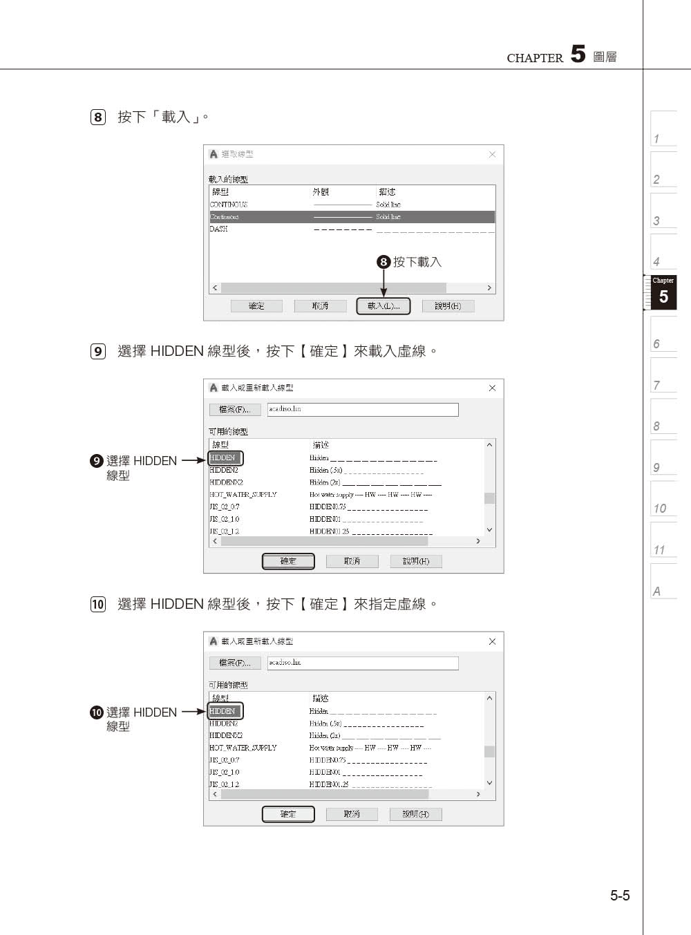 AutoCAD 2018電腦繪圖與絕佳設計表現--室內設計基礎（附620分鐘基礎影音教學／範例檔）