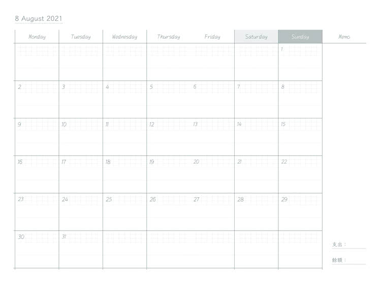 時間感手帳Running Planner2021－晴山藍