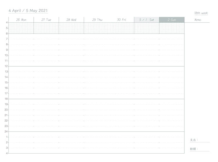 時間感手帳Running Planner2021－晴山藍