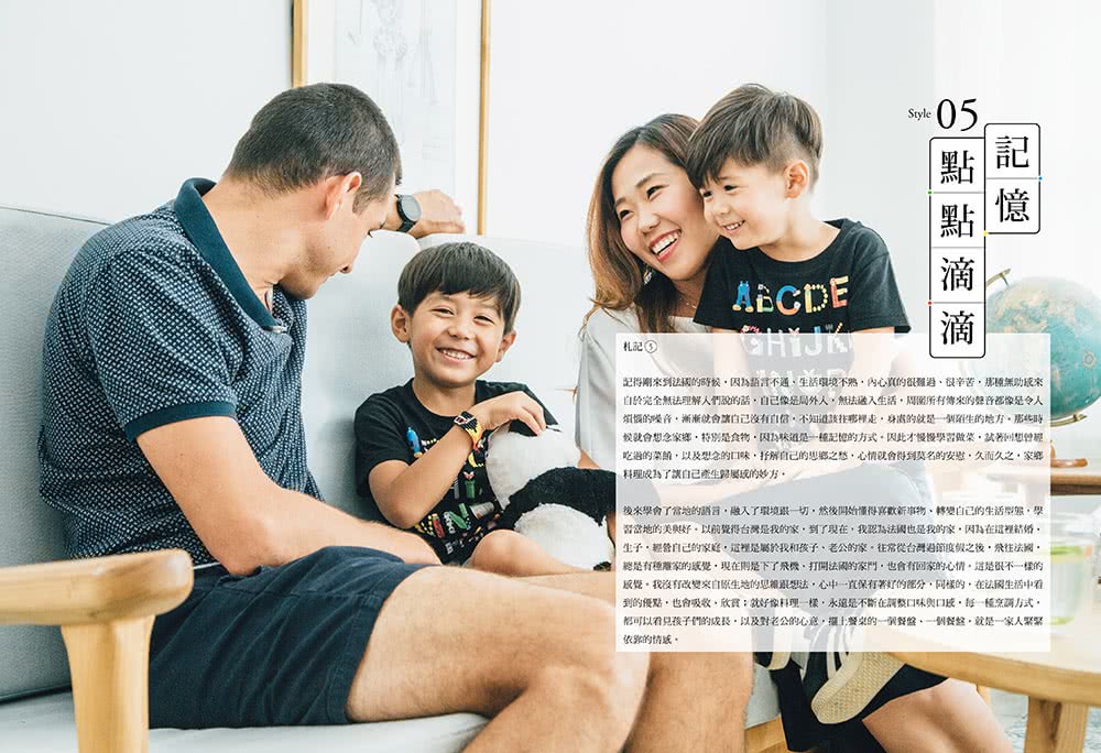 戀家味的常備菜餚