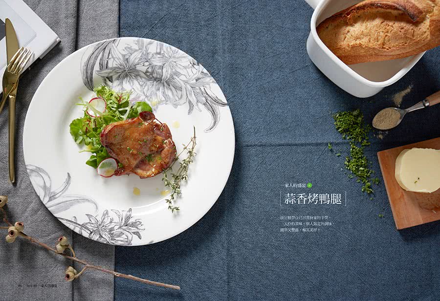 戀家味的常備菜餚