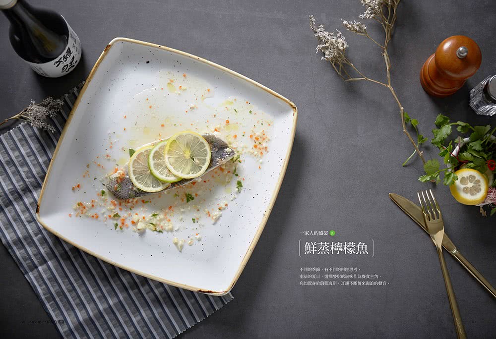 戀家味的常備菜餚