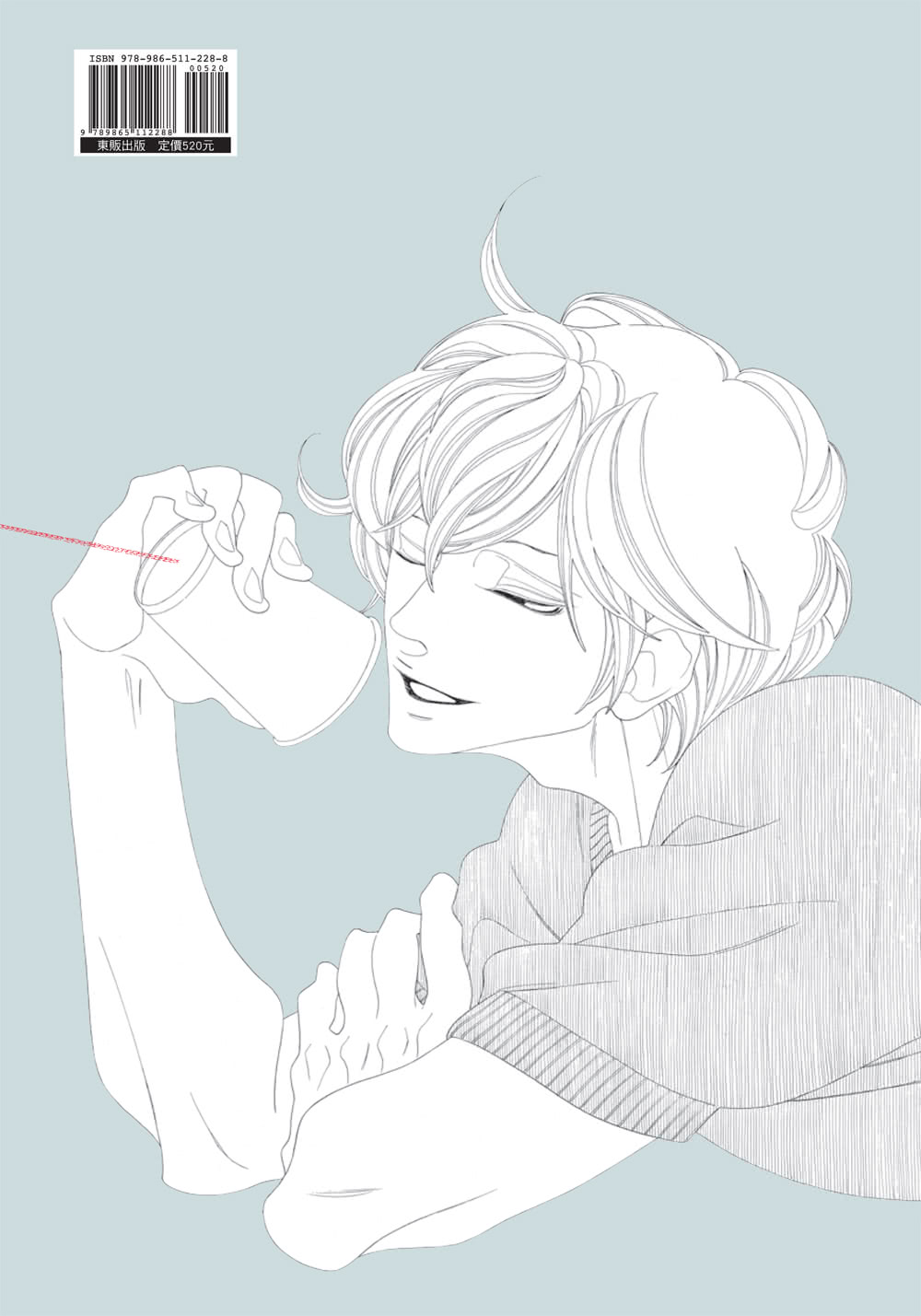 Bl進化論 對談篇 透過bl研究家與創作者的對話 考察bl的進化與社會關係 Momo購物網 好評推薦