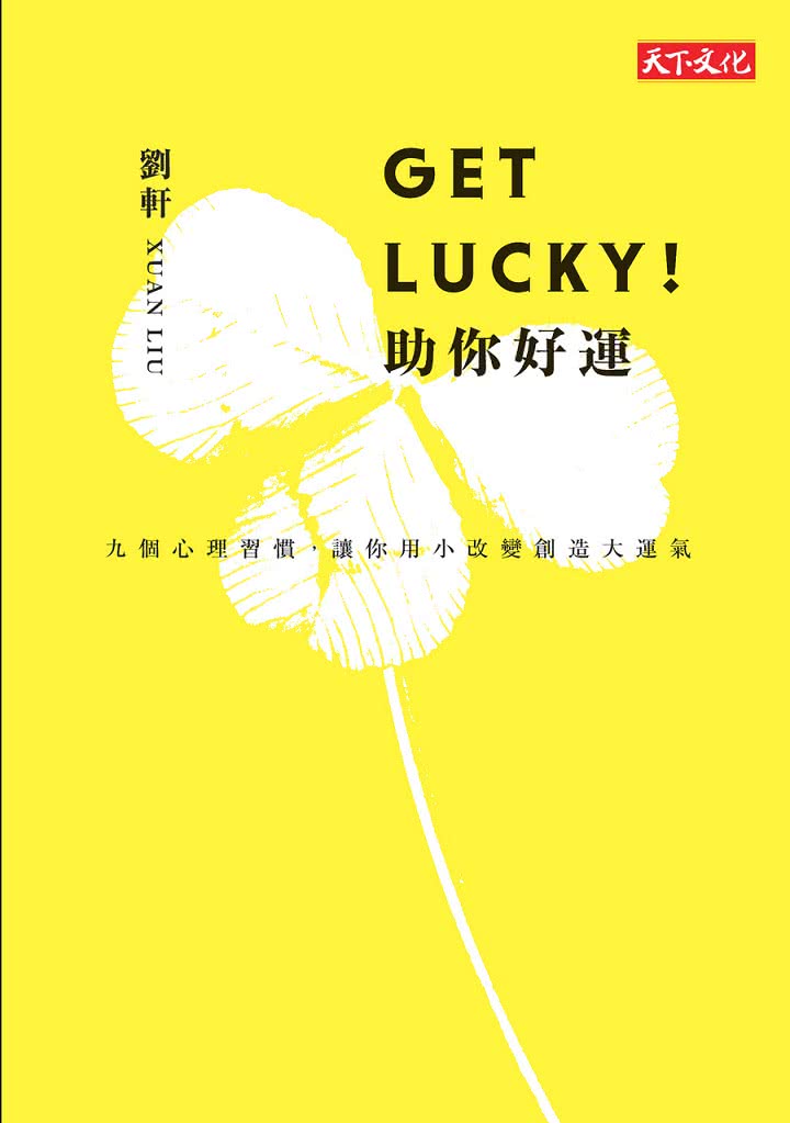Get Lucky!助你好運:九個心理習慣，讓你用小改變創造大運氣