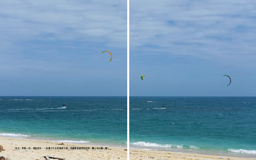 離島，以及離島的離島：那些澎湖的人與事