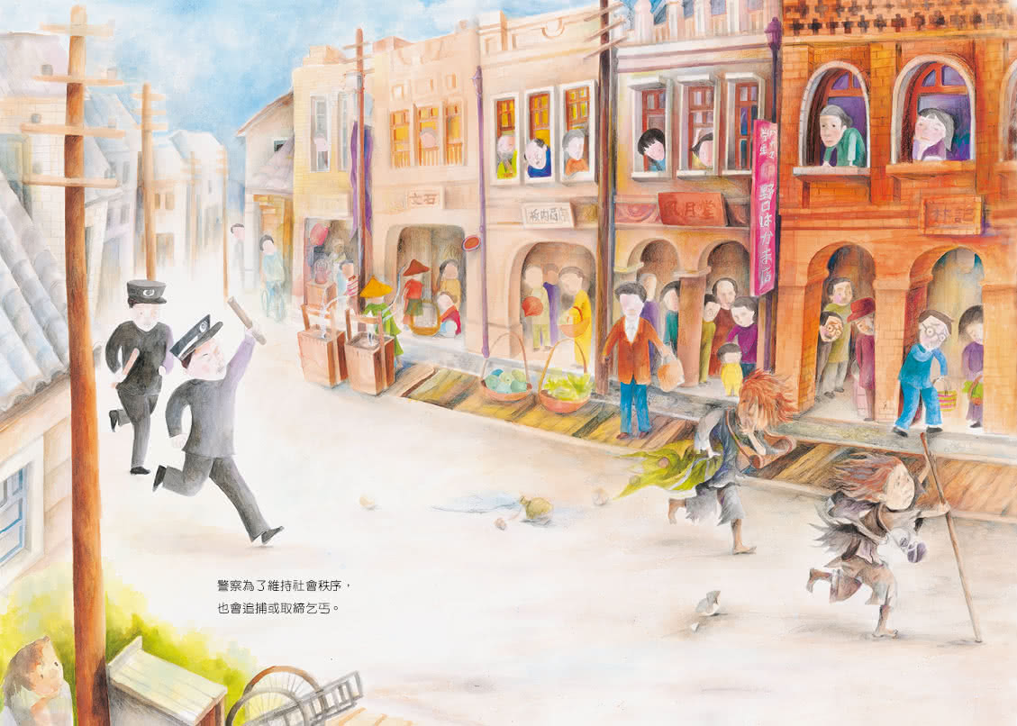 臺灣乞丐之父：施乾