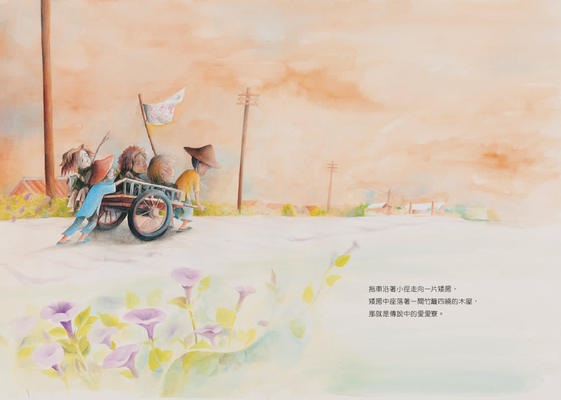 臺灣乞丐之父：施乾