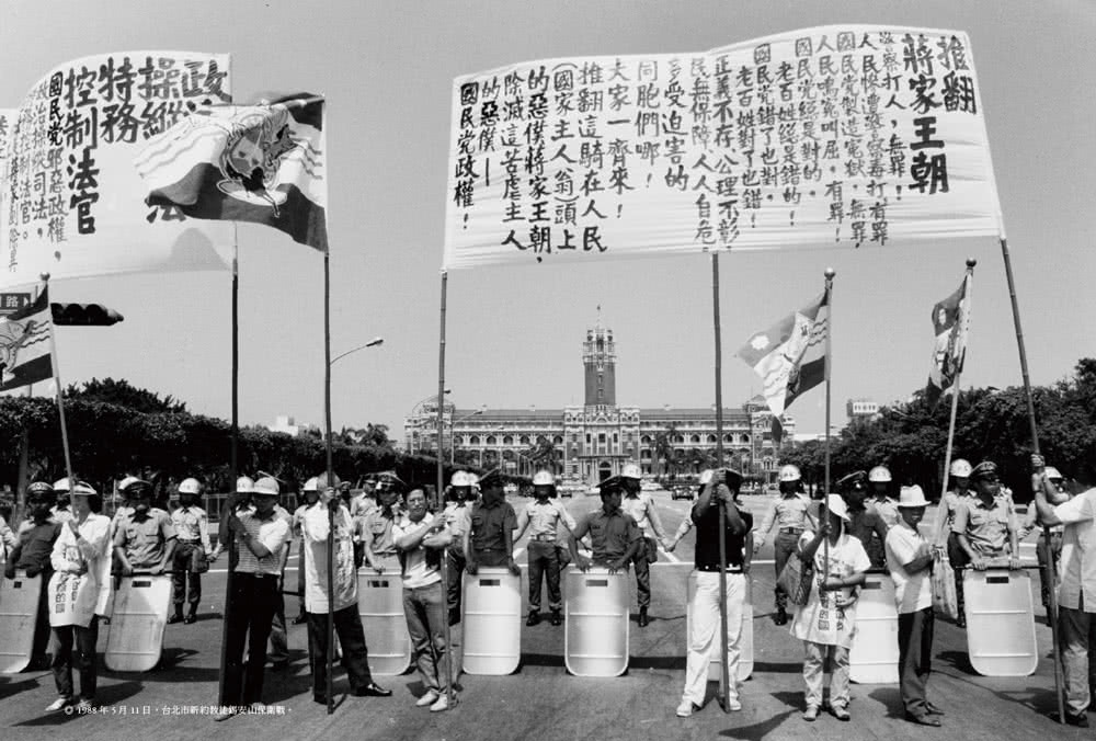 自由之路．人權光影：美麗島事件（1979－2019）四十週年影像．詩