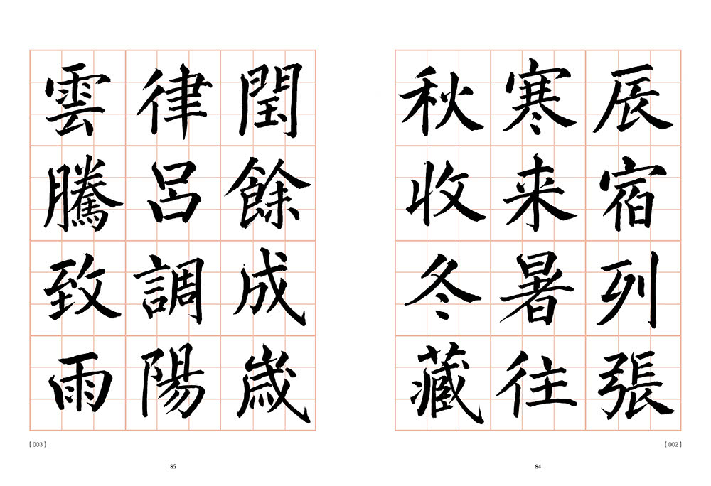 【真作】書　書額　二字書　墨蹟　力強い揮毫　直筆書作品　書道作品　X85 真作】書 書額 二字書 墨蹟 力強い揮毫 直筆書作品 書道作品