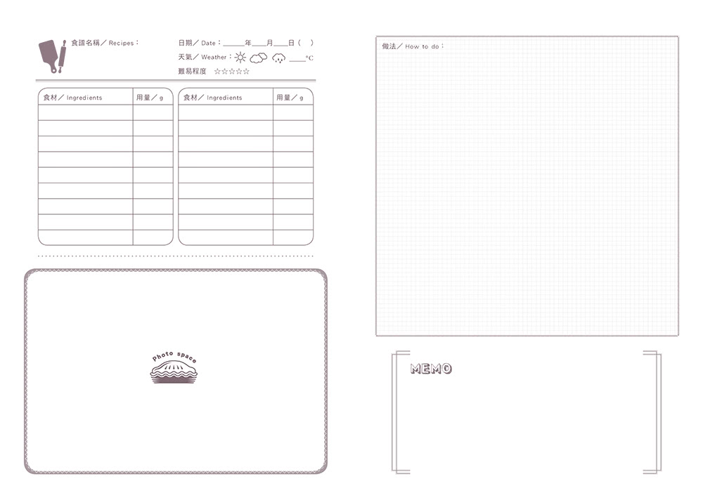 好好生活•烘焙手帳書【暖心手作版】：食譜筆記×美味配方×烘焙指南，打造屬於自己的療癒時光！