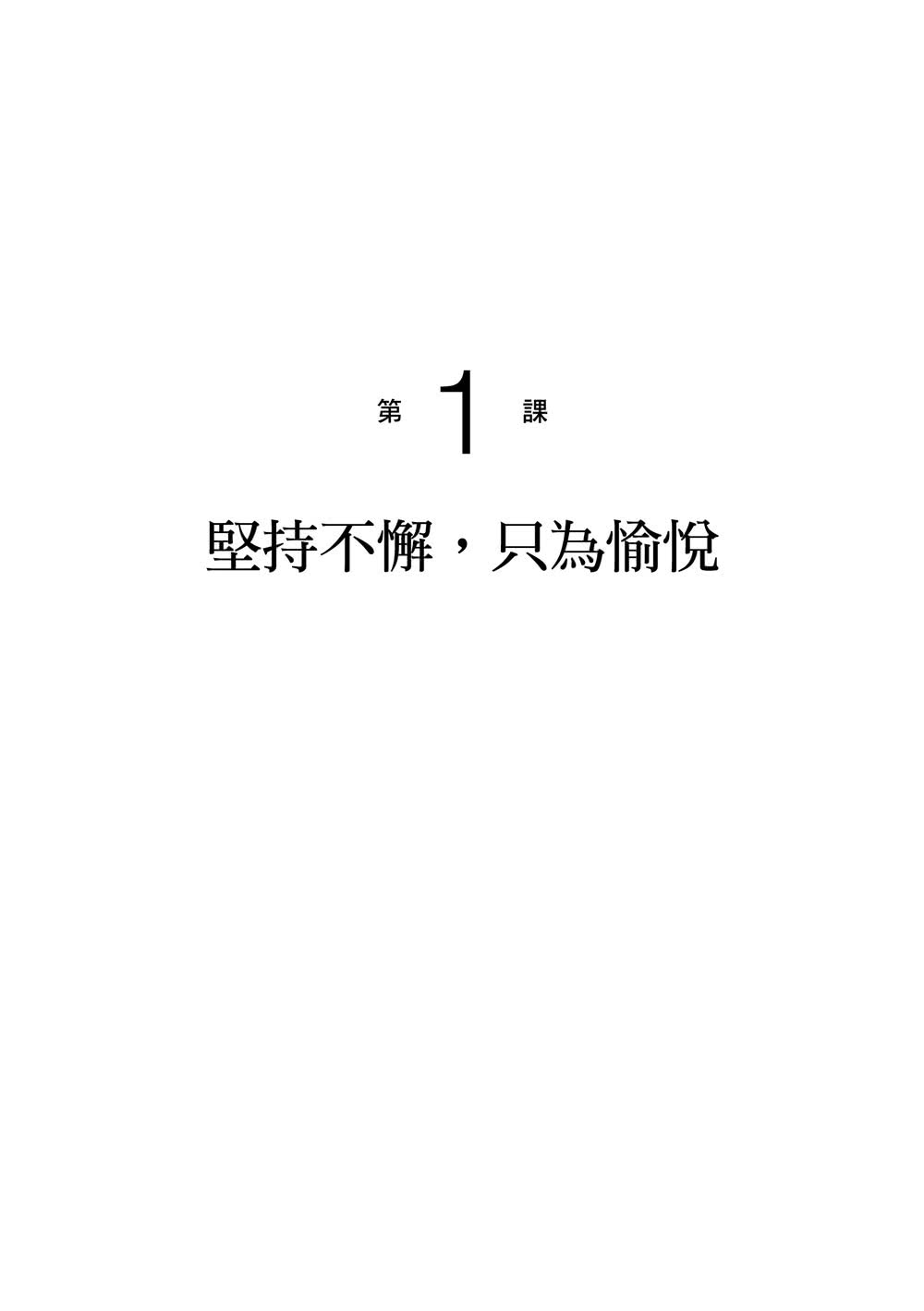 史丹佛大學的情緒修復運動課：重塑大腦，自動產生內源大麻、腦內啡，徹底解放壓力、人際焦慮和孤獨感