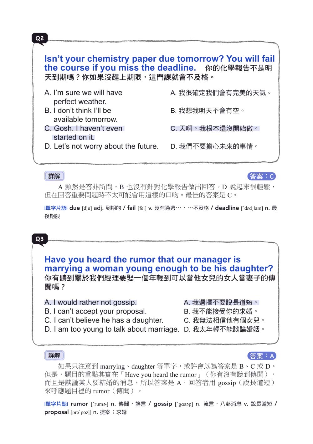 NEW GEPT全新全民英檢中高級聽力&閱讀題庫解析【新制修訂版】110年起最新改版英檢中高級題型!