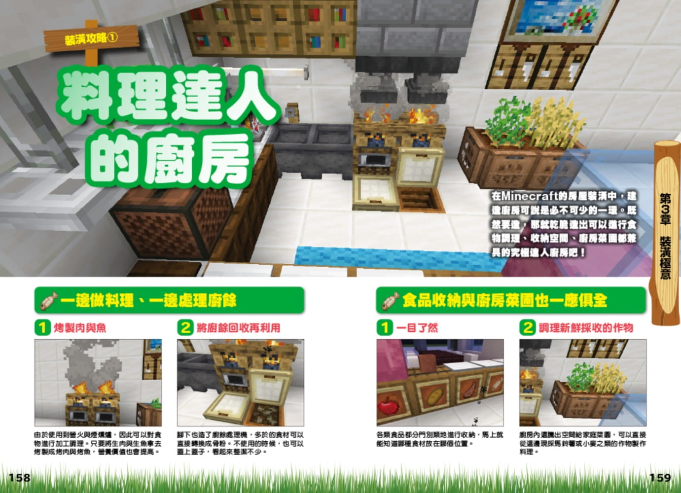 建築 紅石 指令minecraft神創意 達人打造的無限點子空間 Momo購物網